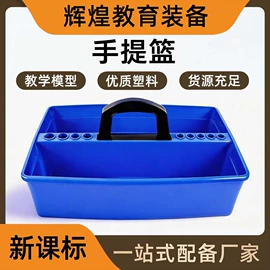 数理教学器材;教学演示用品;教学仪器