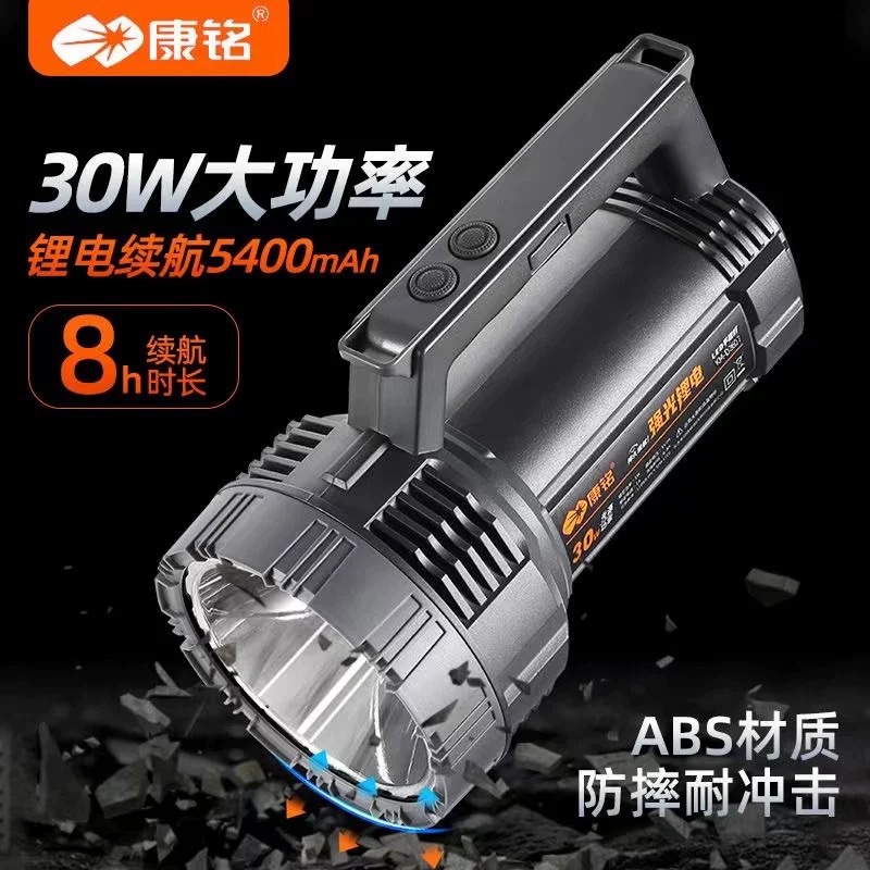 Kangming KM-2696 리튬 배터리 손전등 강력한 조명 충전식 초다기능 방수 야외 가정용 장거리 LED