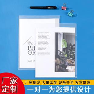 L���ļ��APP�ļ������͸����Ƭ��퓊AA4���A�ռ{͸���ļ��A����