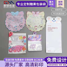 复合包装制品;其他塑料薄膜;塑料食品袋