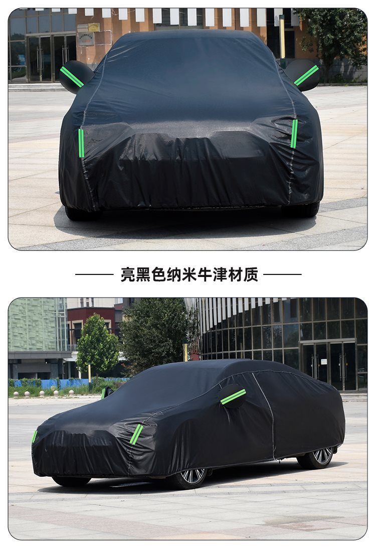 New Wuling Hongguang S Special Car Cover Hongguang Plus Thickeneded Sun Protection, Rain Protection and Heat Insulation Cream Jacket