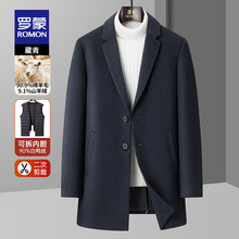 【一衣三穿+含羊毛/绒】罗蒙2025秋冬新款可拆羽绒内胆保暖呢大衣