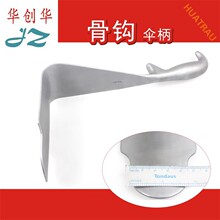 JZ���R�A���͹��h���ֱ���p�����ڴ����h���_��������ƹǿ���е