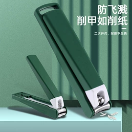 指甲剪/钳/刀;眉刀眉剪;狗狗清洁