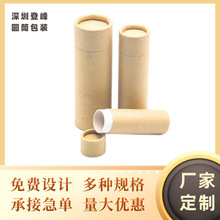 Ҷֽ0.7OZ1OZԲͲţƤֽƷܳװֽͲ