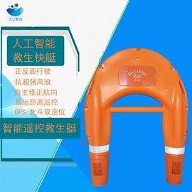 救生圈;救生艇;其他救生器材