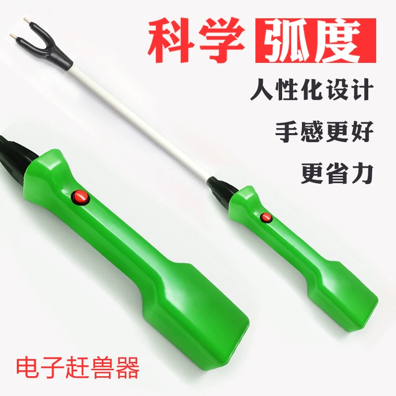 Свинья Вождение устройство свинья Вождение артефакт мощность дисплей электрическим током водонепроницаемый хлыст Вождение крупного рогатого скота и овец зарядка свинья ловля инструмент Вождение животных электрическим током палка