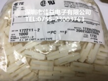 TE����������172211-3�ֻ����ۡ�