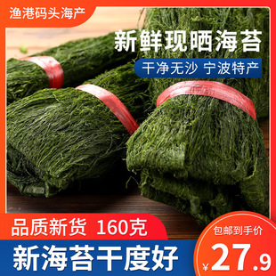 �F��̦�l160g�����خa��ˮ�a��̦�˗l��������һ�����l���ӹ�ʳ��