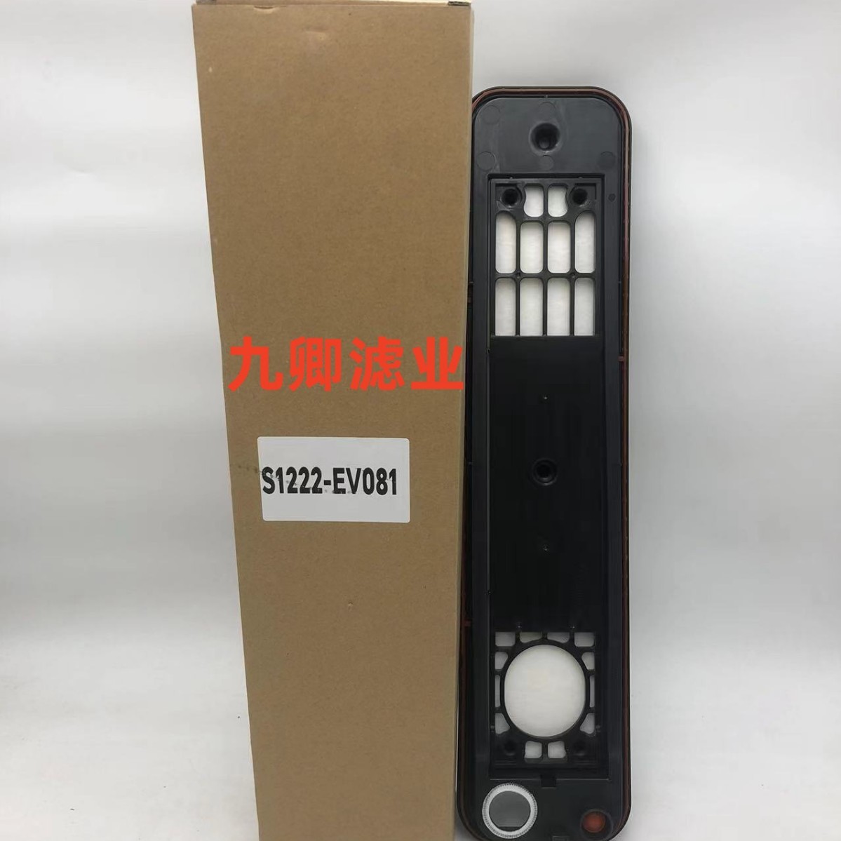 批发工程机械矿山设备专用机油滤芯滤清器S1222-EV081过滤器