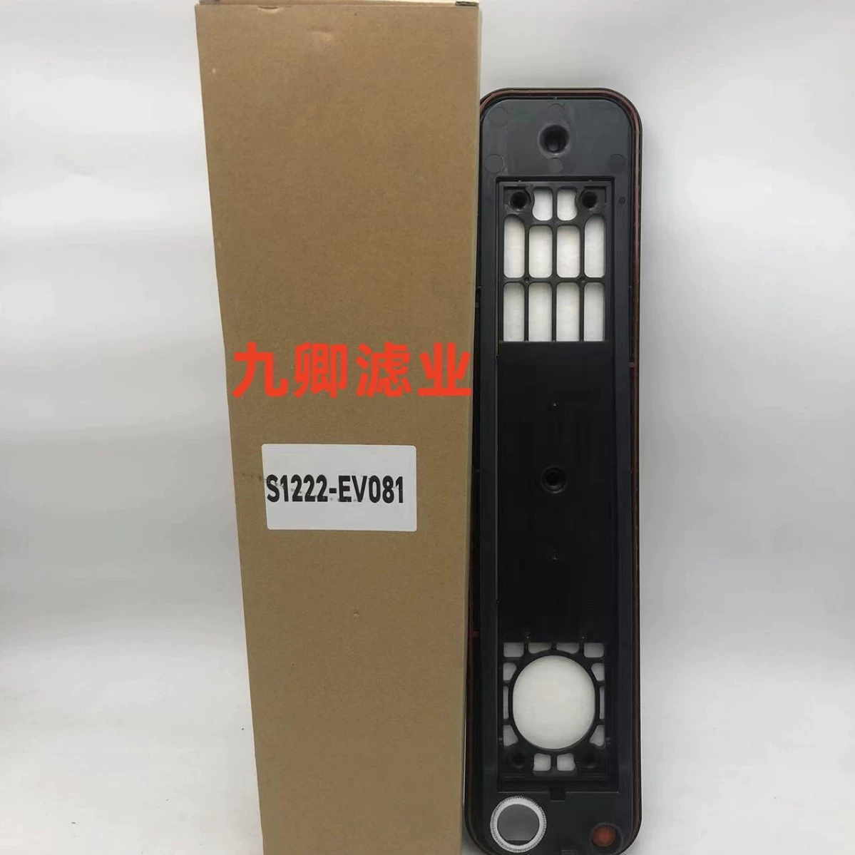 Оптовая продажа строительной техники горное оборудование специальная машина масляный фильтр фильтр S1222-EV081 фильтр