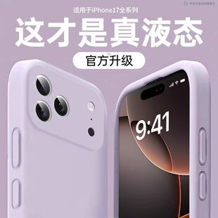 �m���O��17Promax�֙C��Һ�B���ziPhoneAir�r�б��o��17Proܛ��