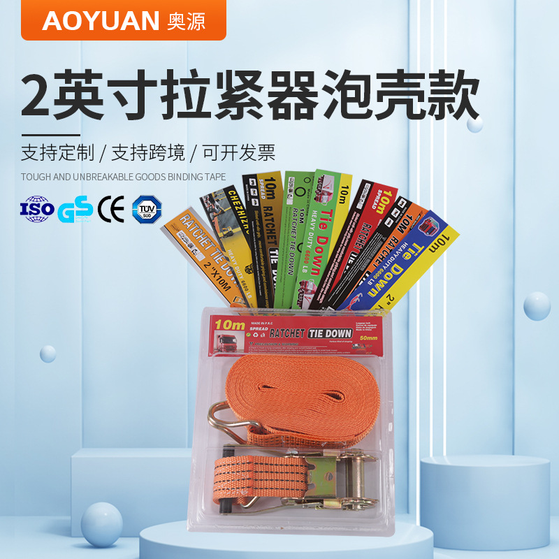 厂家批发加厚棘轮拉紧器货物捆绑器货物固定器捆绑带紧绳器收紧器