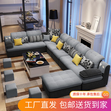 布藝沙發客廳整裝家具大小戶型科技布沙發組合現代簡約經濟三人位