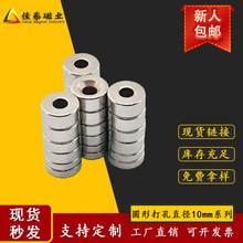 ���10mmֱ���S�F���A�Ύ�ֱ�״��F�ݽz�̶����״�С�����Fʯ���