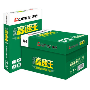 �R�ĸ�������ӡ��C4774���l�p����漈 70/80��A4�k����ӡ��500��