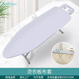 洗衣袋;围裙、袖套;防烫手套