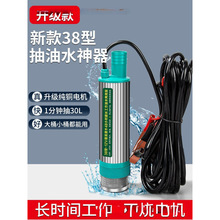 늄ӳͱ12V24220VͨͳӳˮСͳ͹߱