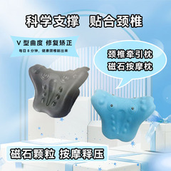 进阶款颈椎家用牵引拉伸护颈颈托支撑脖子低头颈椎按摩修复枕颈椎