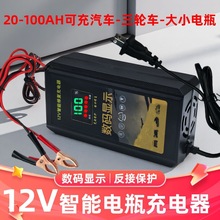 12V4A6AĦ��܇�ƿ����� ��܇�ƿ����� 12V�����ޏ�늳س����