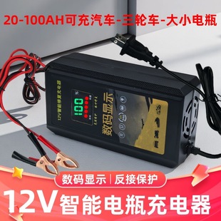 12V4A6AĦ��܇�ƿ����� ��܇�ƿ����� 12V�����ޏ�늳س����