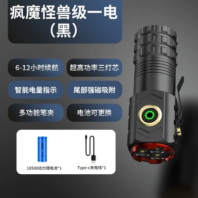 Outdoor, Rechargeable, Zoomable, Mini – UV fənərlər - black-short-single-18500-battery