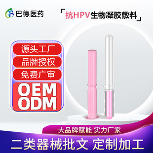 ��HPV�������z���ϋD��Ů��˽̎�o�����BOEM�ӹ�е��̖�J�C