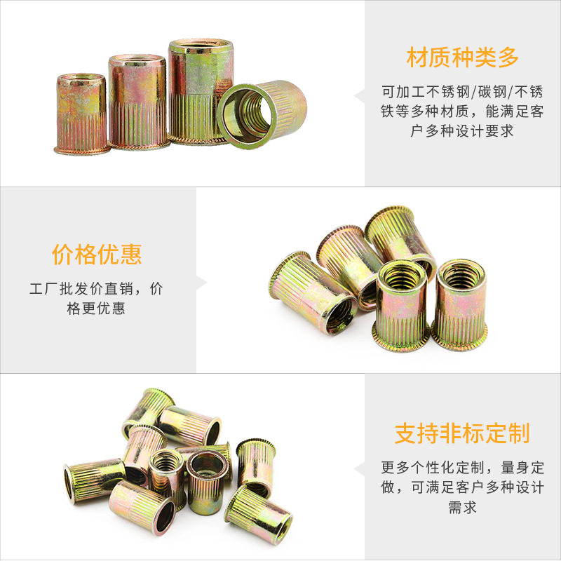 탄소강 아연 도금 풀 리벳 너트 작은 접시 머리 수직 곡물 널링 리벳 너트 M3-M12 판금 패스너 표준 부품
