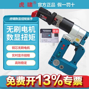 ���[늄�Ť�ذ��֔��@���{Ť��TD600/800/1200/2000�ߏ���˨�bж