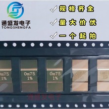 �NƬ�i�~�������ɘ����5930 5W 7W 0.75���WmR 0.00075R 0m75