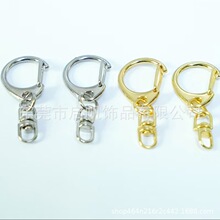 高品质C扣加8字五金挂件饰品配件公仔玩具钥匙亚克力简约浅金色