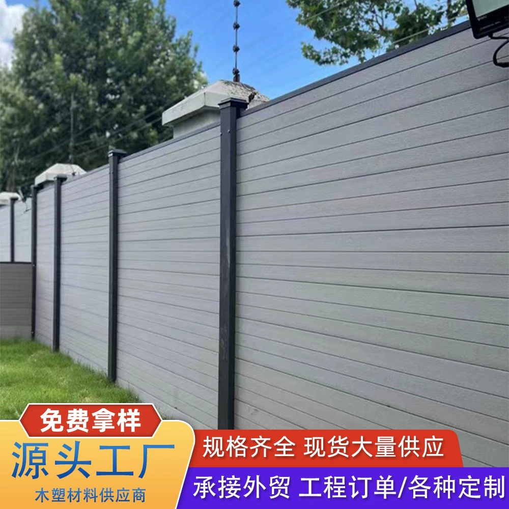 Пластиковый деревянный забор наружный деревянный пластиковый забор забор забор внутренний двор забор антикоррозийный деревянный забор забор