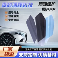 Фабрика оптовая прозрачная лакированная защитная пленка 8.5mil автомобильная невидимая автомобильная одежда tpu анти-царапина и пленка кузова