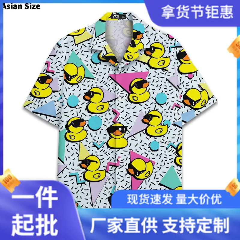 Wholesale of fun neon rubber duck Hawaiian shirts for men in galaxy yellow, available in bulk starting from one piece Wholesale of fun neon rubber duck Hawaiian shirts for men in galaxy yellow, available in bulk starting from one piece