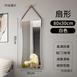 Home-Use Trendy Mirror for Trying on Clothes, Full-Length Mirror, Wall-Mounted Self-Adhesive Hanging Mirror, Wall-Mounted Dressing Mirror, Dormitory Style