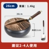 26cm glossy big belly pot [Free wooden cover + shovel]