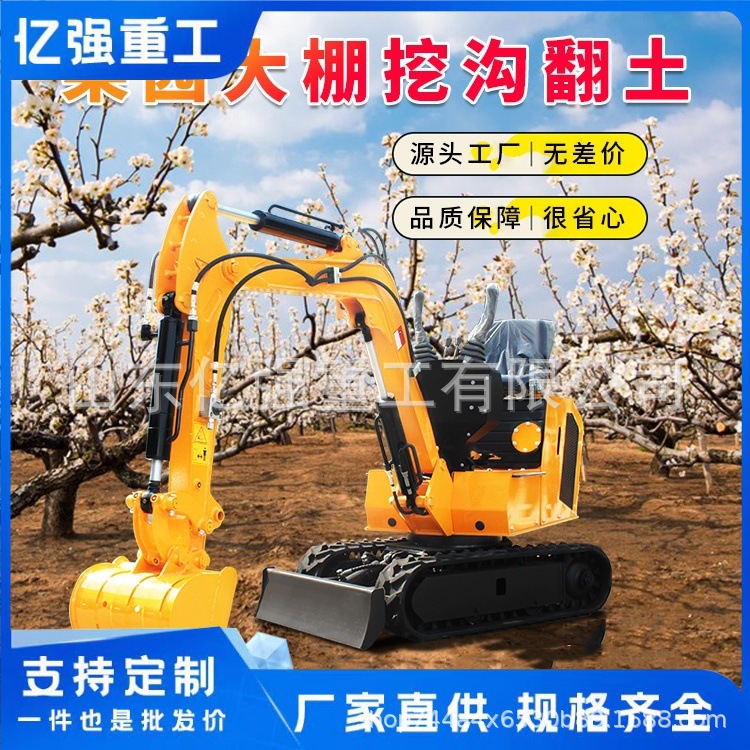 Small excavator agricultural micro hook machine orchard 1 ton 3 tons…