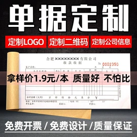 不干胶标签;商业票据;纸类印刷制品