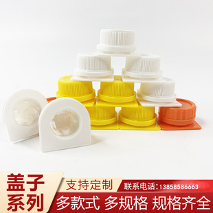 防盗环保PP盖 牛奶无菌饮料盖 利乐饮料330系列PE瓶盖可免费拿样-阿里巴巴