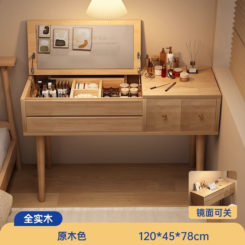 全实木梳妆台小户型2025新款卧室中古风床头柜书桌翻盖化妆桌镜子|undefined