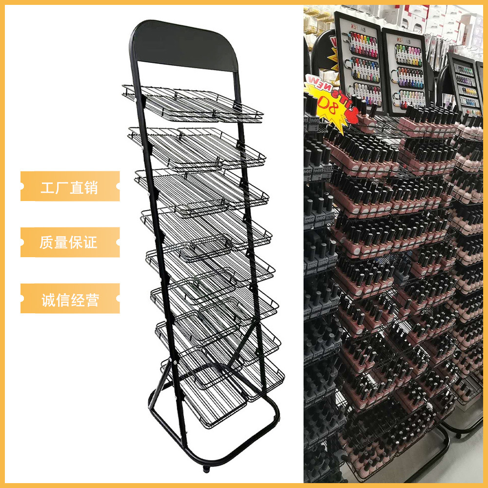铁艺八层指甲油架指甲油置物美妆店化妆品店美甲店指甲油样品展示