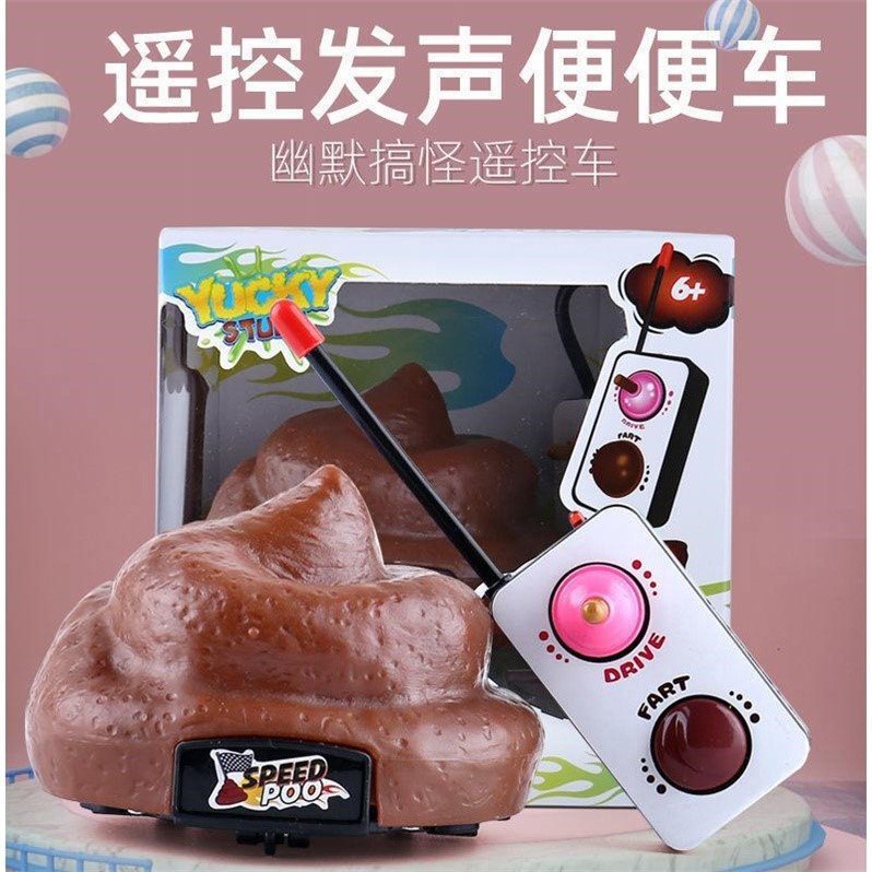 Transfronterizo pastel coche truco juguete novias parodia Día DE LOS Inocentes regalo interactivo cumpleaños infantil descompresión mierda al por mayor