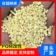 �S��ֱ�N�͚�ζ���� POM �w�� �oζ�� VOC��ɫ��ɫ�h���ۼ�ȩԭ��