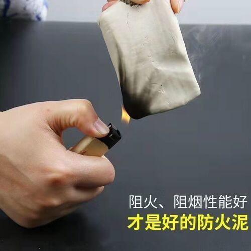 Sewer pipe sealing mud, household wall hole repairing clay, air conditioning hole sealing clay, plastic clay, fireproof sealant