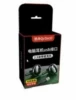 Black pack, 2.5meter