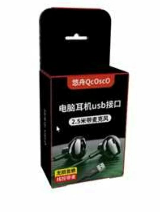 Проводные USB компьютерные наушники для игры в «курицу», киберспортивные наушники, USB-интерфейс, для ПК/ноутбука