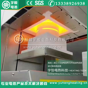 Isolet 1400 Ceramic Fiber Resistance Furnace Heater Laboratory Vacuum Furnace Ceramic Fiber Heating Furnace