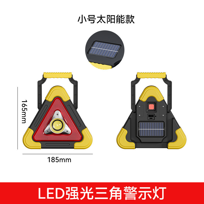 Multifunctional Car – Qìchē Warning sign - multifunctional-small-warning-light-charging-model-flashing-single-lamp-bead-usbsolar-charging