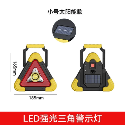Solar Car Supplies Warning – Warning sign - multifunctional-small-warning-light-rechargeable-model-flashing-single-lamp-bead-usb-solar-charging