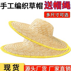 農民の大きな麦わら帽子は草に沿って日よけ帽子を編んで、農業用の大きいサイズの日よけは男の帽子の工事現場の子供の釣りに旅行します。